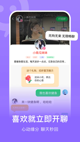 aoa体育下载app安卓截图3